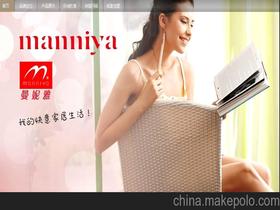 广州网页设计价格 广州网页设计批发 广州网页设计厂家