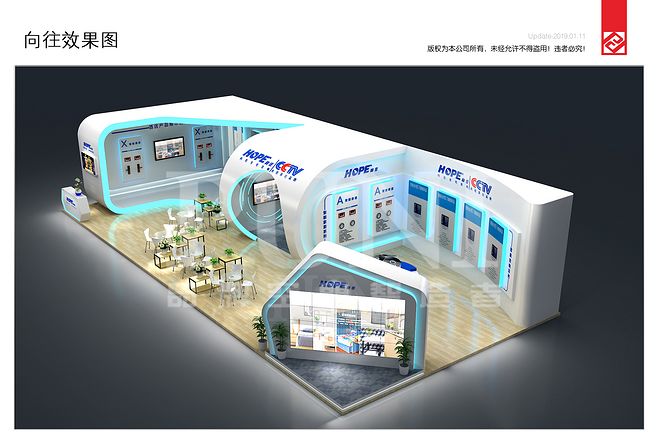 向往科技展台设计搭建,广州展会设计搭建公.